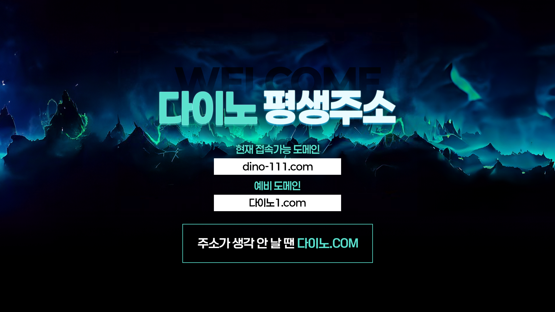 Desktop Banner